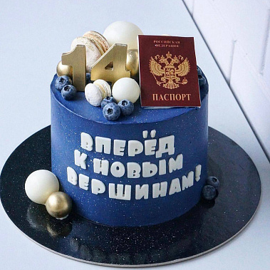 "К новым вершинам" купить - нижнекамск.сладкоежкин.рф