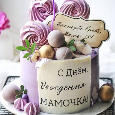 «Сладкое мгновение» купить - нижнекамск.сладкоежкин.рф