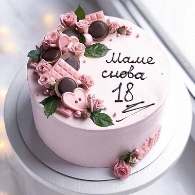 «Снова 18» купить - нижнекамск.сладкоежкин.рф