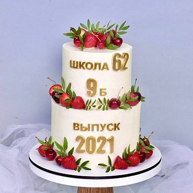 "Выпускной" купить - нижнекамск.сладкоежкин.рф