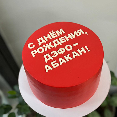 "Минимализм" купить - нижнекамск.сладкоежкин.рф